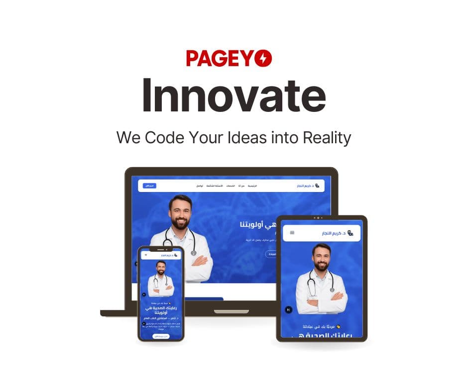 قالب العيادة v11 | Clinic Template